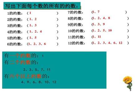 两个质数的和是31,那么这两个质数的积是多少