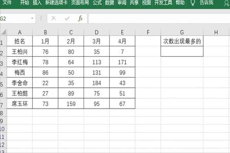 在excel表格里怎么设置部分区域能编辑，部分区域被保护