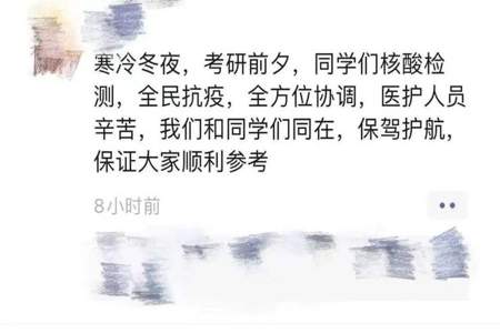 给女儿的交学费怎么发朋友圈