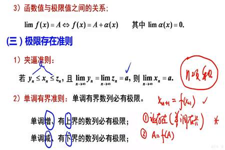 怎么理解无穷小乘以有界量等于0