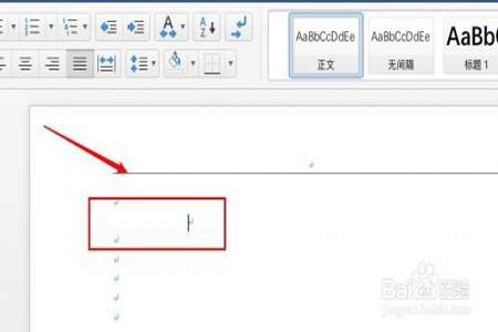 word半个空格怎么输入