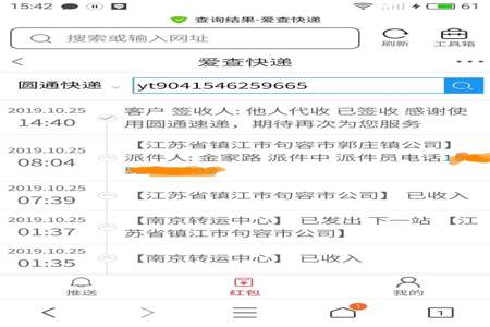 想买快递但是没有放快递的地方该怎么办