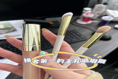 遮瑕膏怎么变遮瑕液