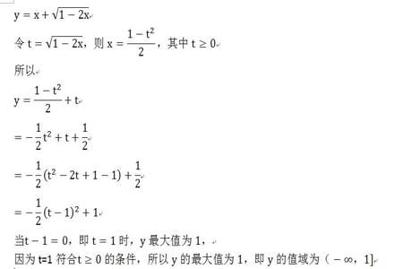 函数求值域怎么求啊