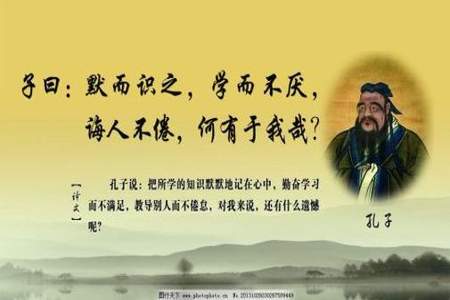 孔子中君子什么意思