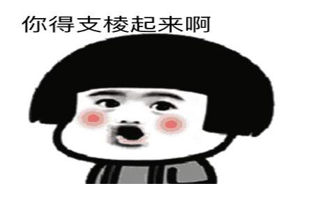 东北话囤是什么意思