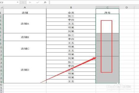 表格序号不够用怎么办