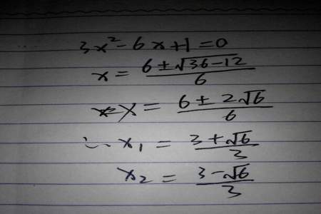 3x=-7的方程怎么解
