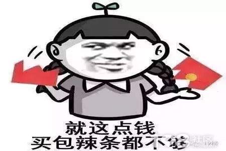 领导说我抢红包手气差怎么幽默回