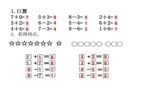 5个7相加和是多少怎么列式