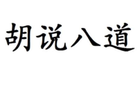 ktv口头语是什么意思