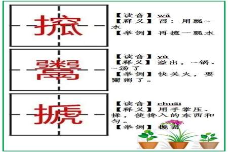 汉字学不会怎么办