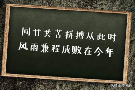 九年级的孩子马上考高中怎么鼓励