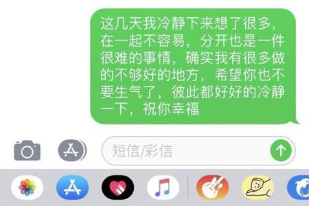 女朋友死心了该怎么挽回