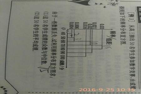 数学中有两个竖杠是什么