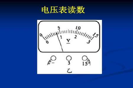 电压表为什么可以一起测两个用电器的电压