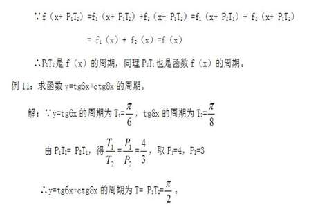 怎么去求函数的上下界