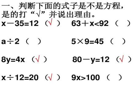 五年级解方程为什么跟以前不一样