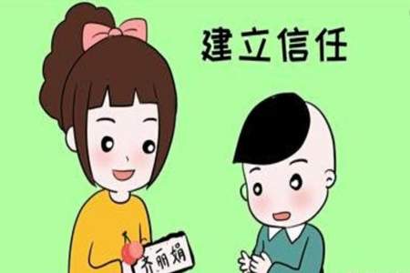 孩子不愿意改错题该怎么沟通