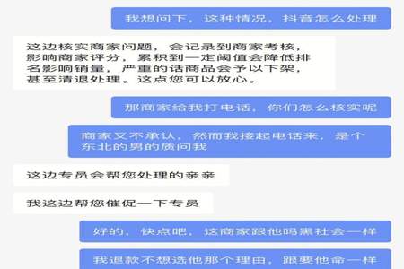 为什么在抖点里买东西显示它包邮购买便宜东西的时候就要运费了