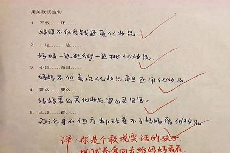 用如果什么就得什么造句