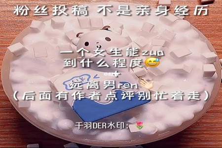 Zuo是什么意思