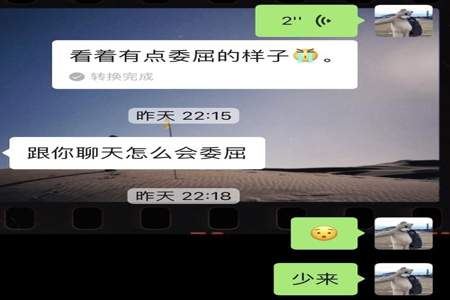 他为什么不给我主动发消息