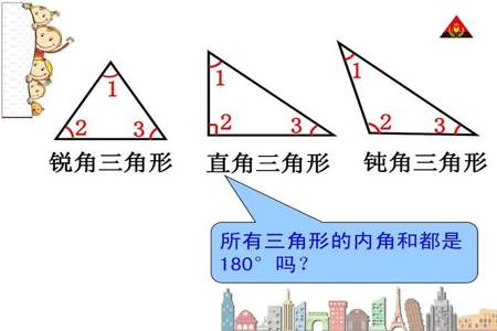 一个角是钝角，它的一半是什么角