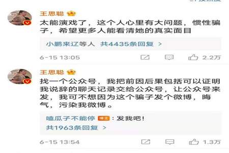 怎么给闹翻1年的女生发信息