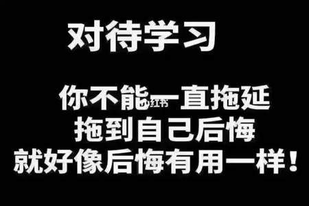 十一月份零基础考研上岸来得及么