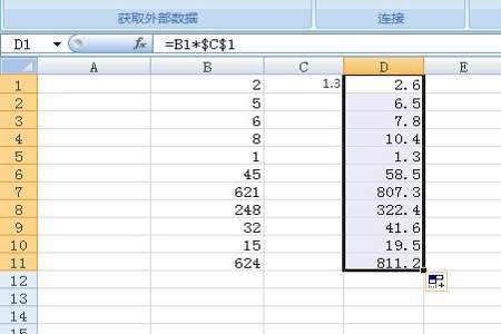 excel数据乘法怎么求