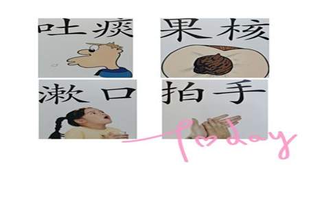 一至九个口分别是什么字