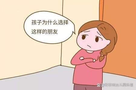 性格孤僻的孩子怎么引导