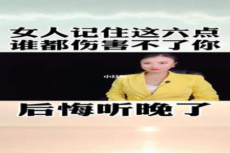 一个男人不想伤害一个女人，这说明什么