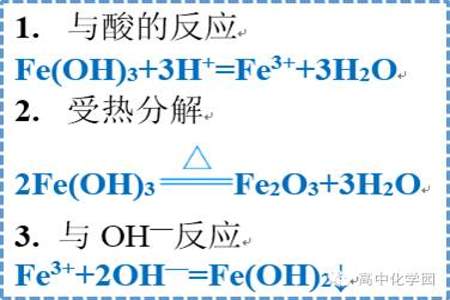 氧化铁和四氧化三铁原子个数之比怎么算