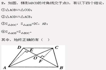 三角形同底等高是什么原理