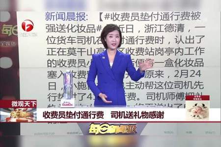 领导答谢费不收怎么办