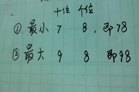 有9个连续的偶数的和是270求第5个数是多少