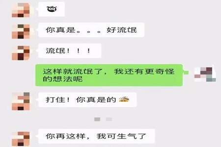 女生对你说什么话是喜欢你