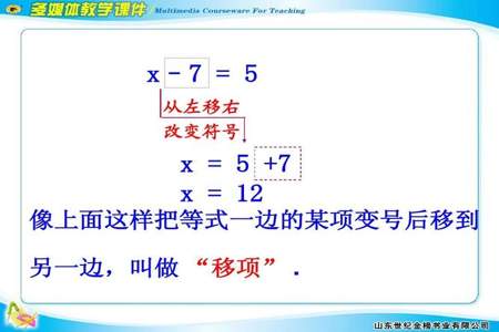 合并同类项的符号怎么弄