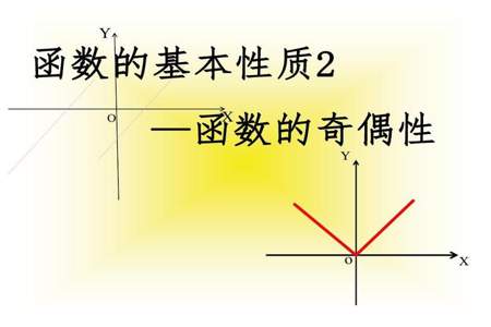 数学中齐性是什么意思