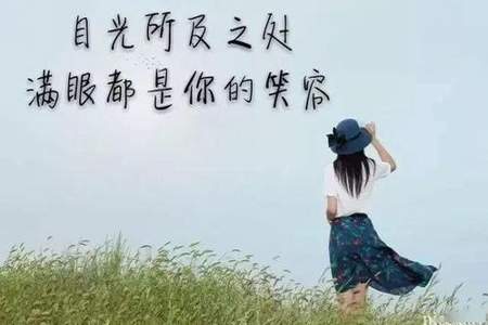 有牵挂的人是什么意思