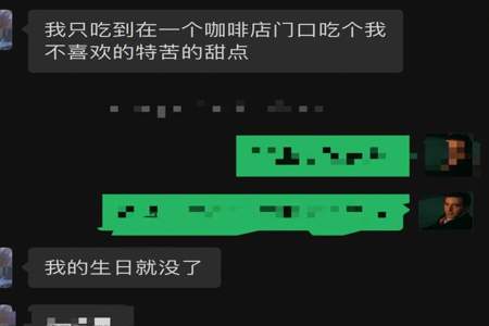 男朋友给你买礼物你应该怎么回答他