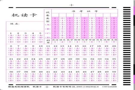 一造答题卡填写方法