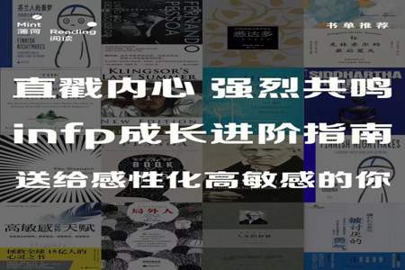 两个调停者型人格恋爱是什么