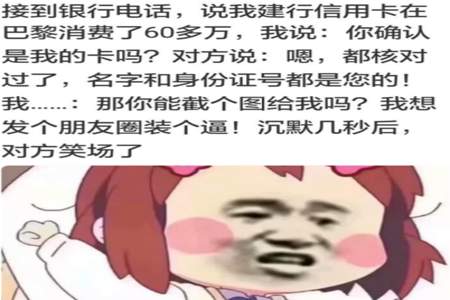 发朋友圈不是为了炫耀什么