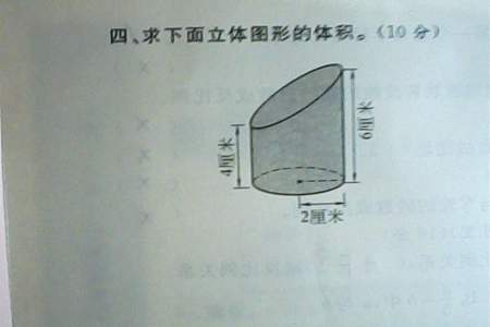 什么是等边圆柱