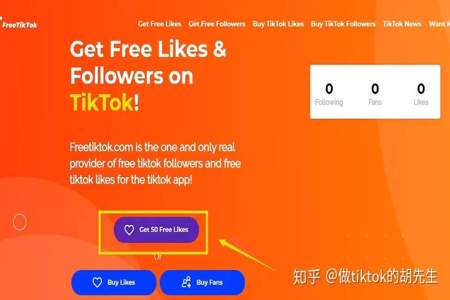 tiktok零播放怎么解决