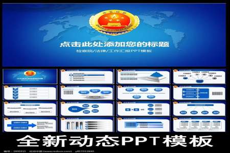 为什么ppt图片不清晰