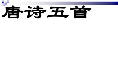 使至塞上表达的思想感情